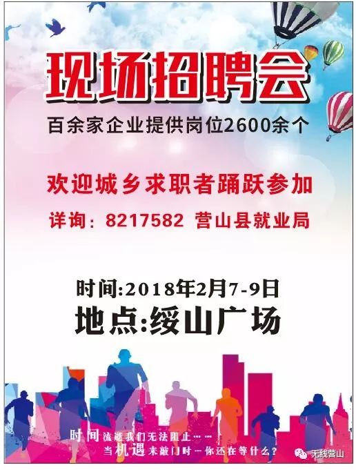 通山最新招聘信息探索，小巷里的职业机遇