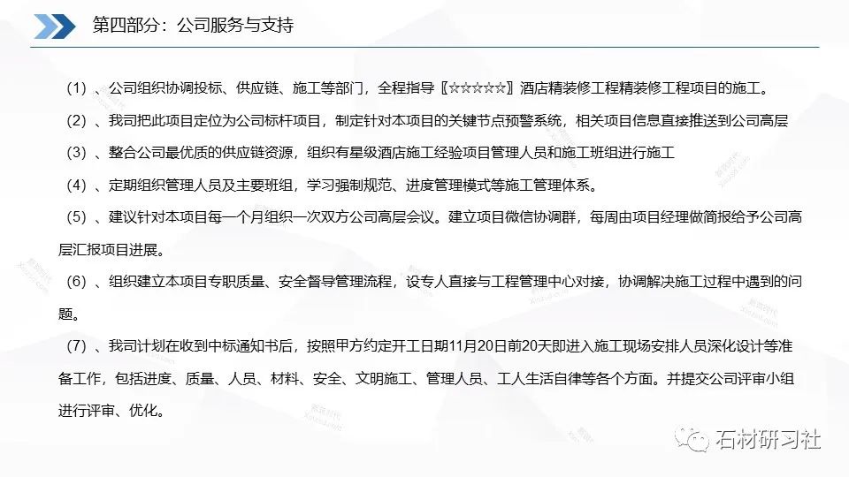 中铁十八局最新中标任务完成指南，从初学者到进阶用户的步骤指南