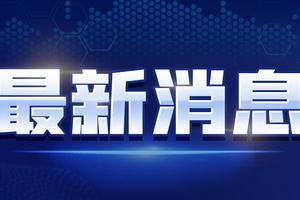 上海市最新新闻，学习变革浪潮中的自信与成就感之源