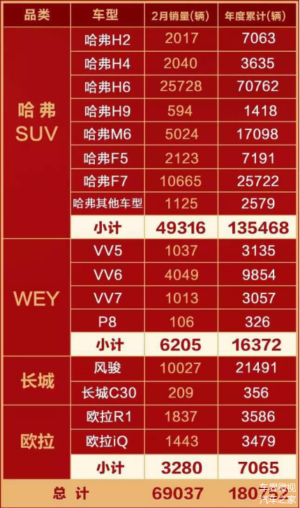 新奥门2024年资料大全官家婆,全身心数据指导枕_UCY25.201高效版