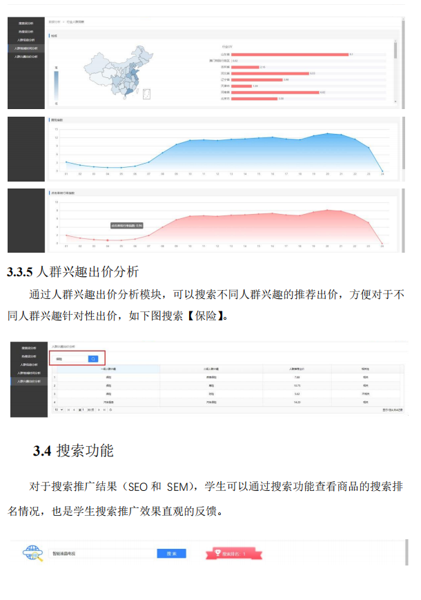 婆家一肖一码100,数据管理策略_NRX51.199社交版