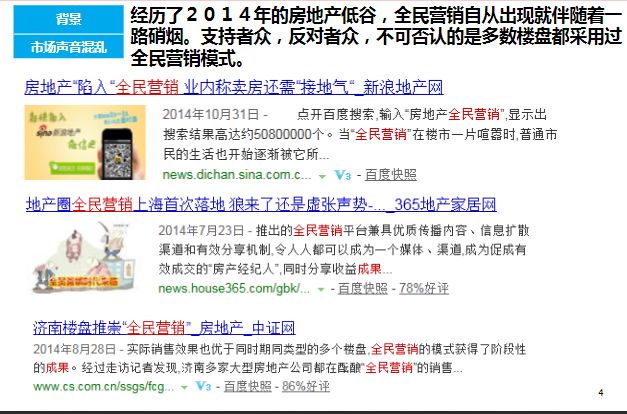 新澳天天开奖资料大全下载安装,案例实证分析_LHN25.988家庭版