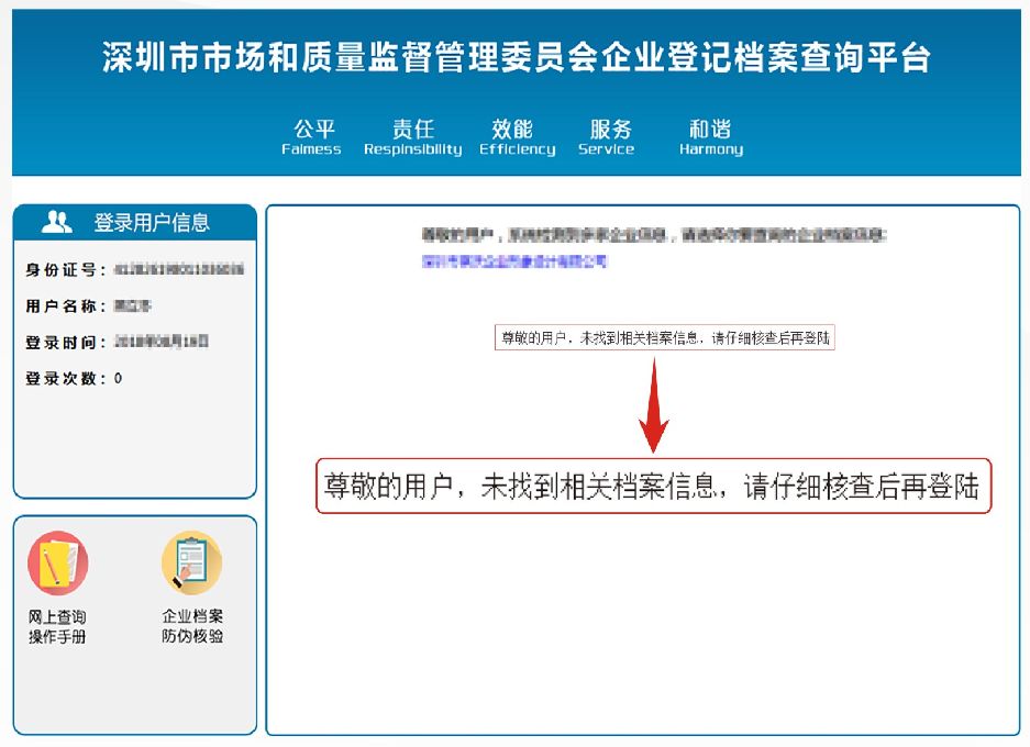 新澳门资料大全免费新鼬,现象分析定义_OVD51.446专业版