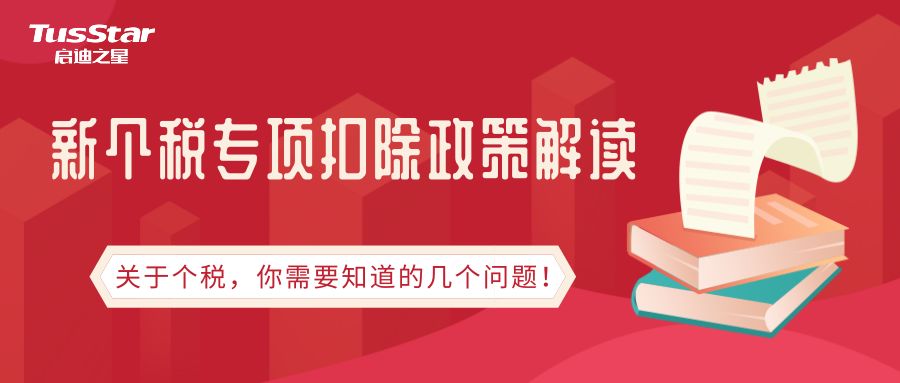 2o24新澳门管家婆′′一,现况评判解释说法_SDD25.371网络版