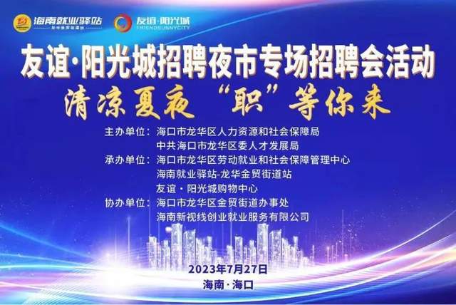 汝州招聘网最新招聘信息，寻找梦想工作，一站式解决求职需求！