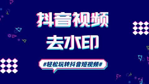 小虾米视频，聚焦热门内容，独特视角呈现，持续创新引领潮流