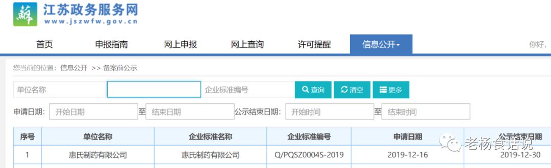 二四六期期准资料公开,持续改进策略_HAO50.342艺术版