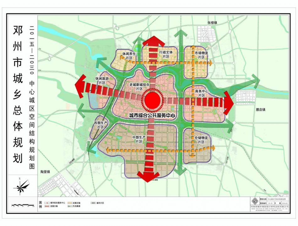 邓州市最新规划图,邓州市最新规划图，城市的未来蓝图