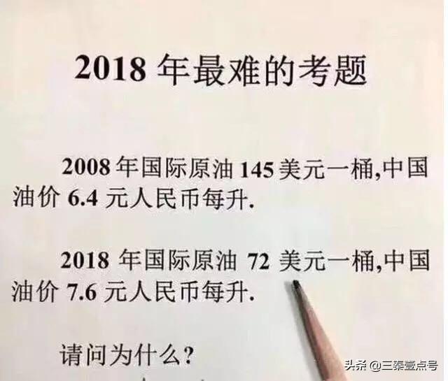 挑战思维极限，最新脑筋急转弯题目集萃