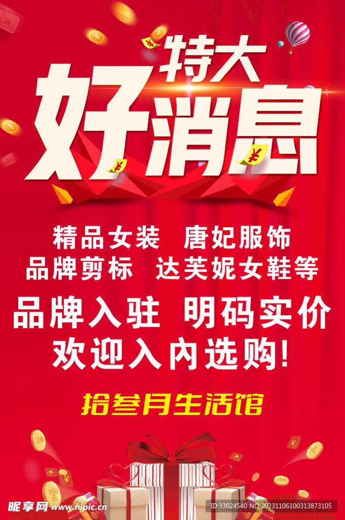 乐山最新招聘信息揭秘，小巷深处的隐藏宝藏探寻之旅