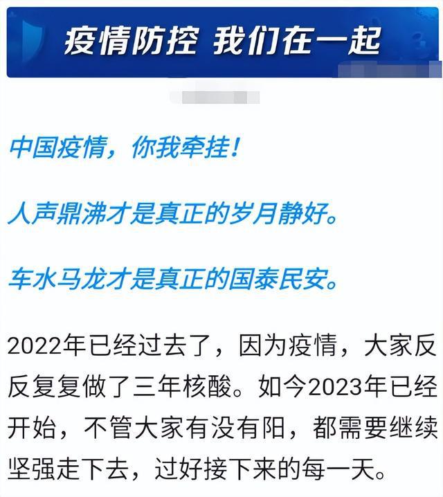 中国疫情最新动态，力量在变化，学习铸就自信与成就