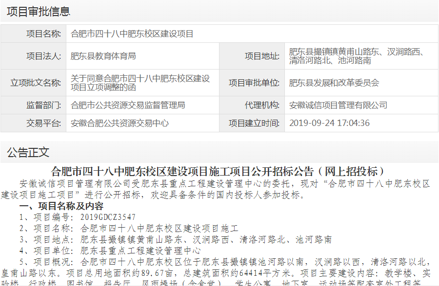 新澳开奖结果资料查询合肥,高效计划实施_MDF49.361目击版