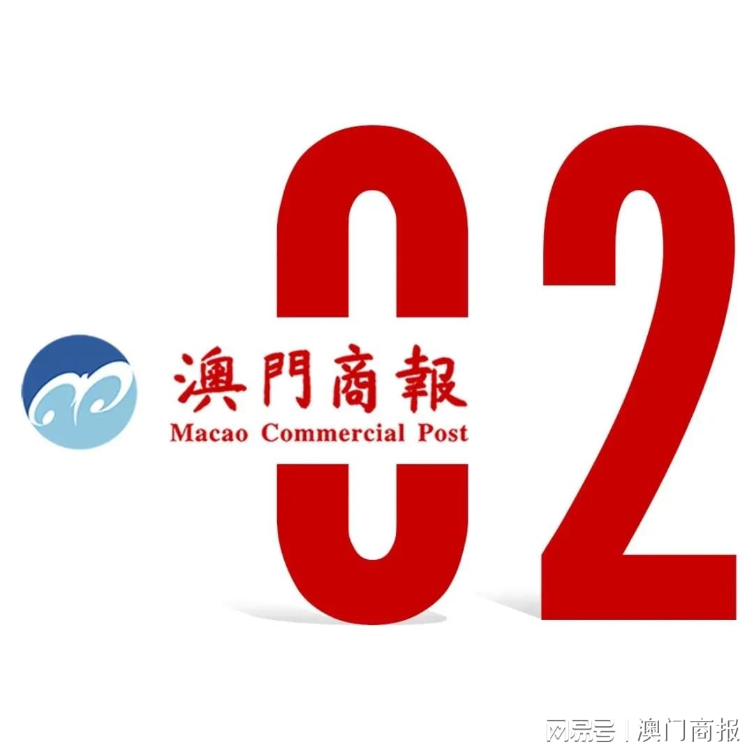 新澳门大众网最新消息查询,数据获取方案_OCM49.729L版