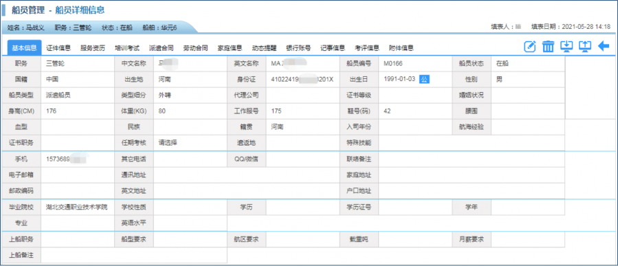 9494港澳资料大全2024年澳门0841期开奖大全,精细化方案决策_TYV49.633知晓版