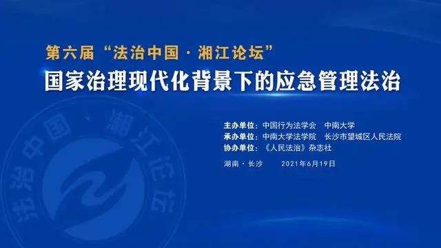 豪江论坛资料大全正版资料免费,化学_NTU49.774知识版