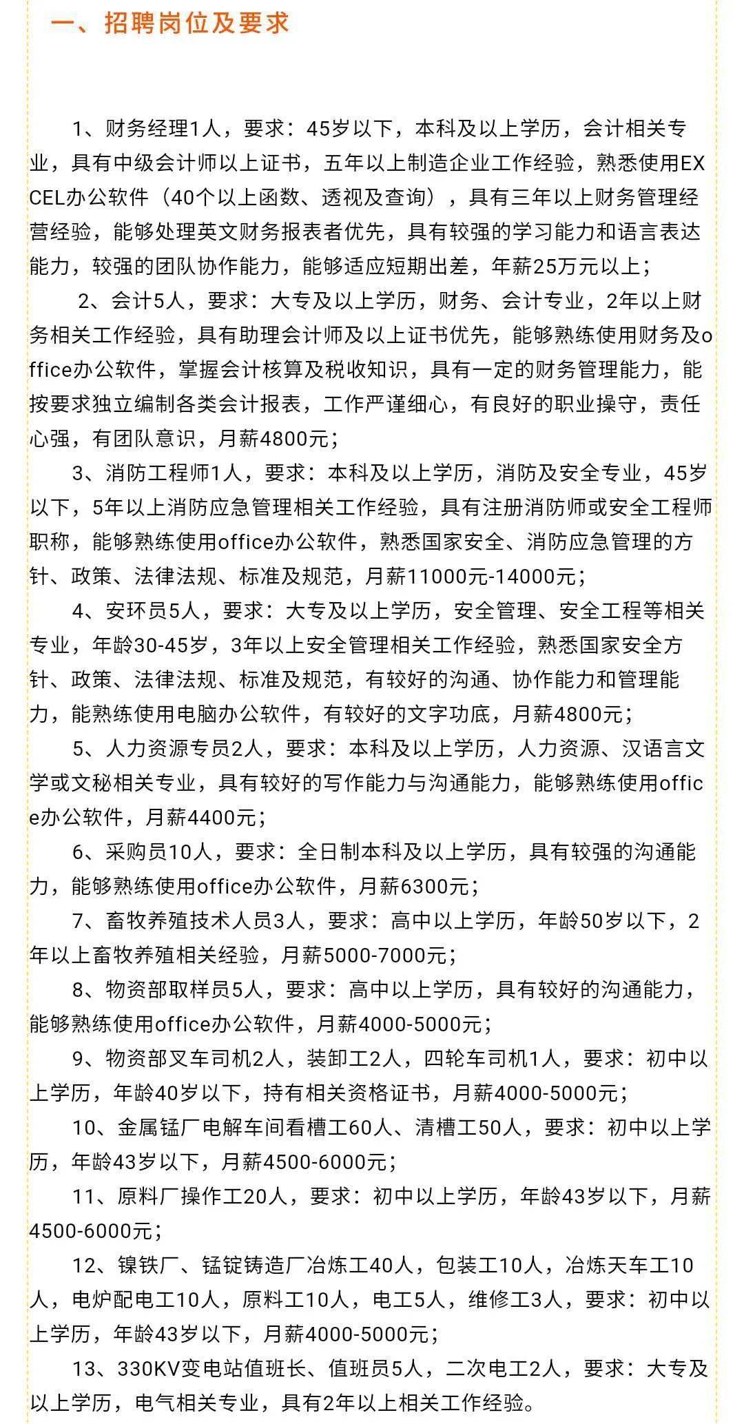 辉县最新招聘，时代脉搏与人才汇聚之地