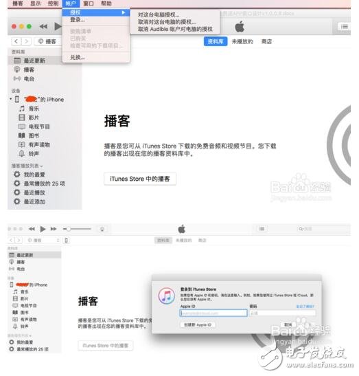 最新iTunes版本，探索功能与优势全面解析