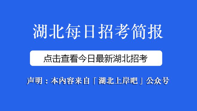 咸宁最新招聘，开启工作奇妙缘分与友情之旅