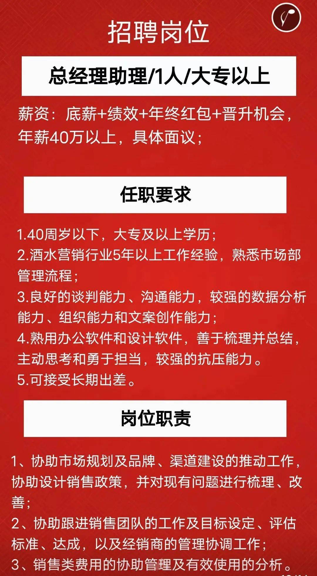 会泽最新招聘，职业发展的理想选择地