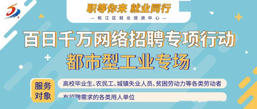 南通最新招聘信息，启程探索自然美景，寻找内心的宁静与平和之旅