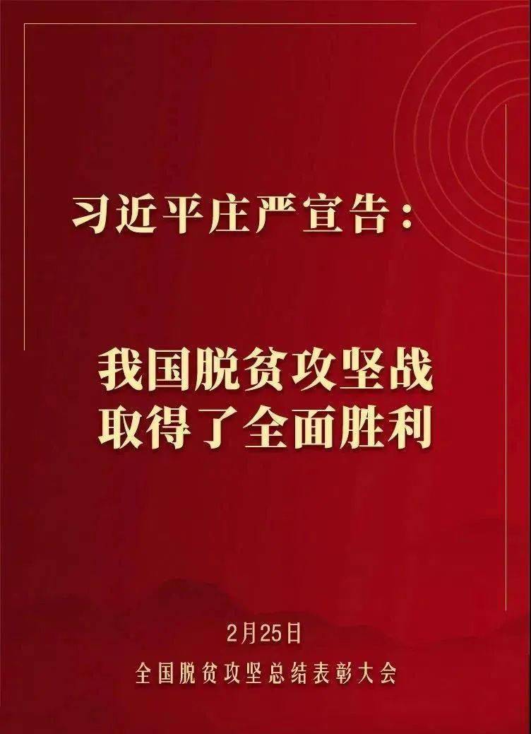 全国新闻最新消息速递，获取与阅读步骤指南