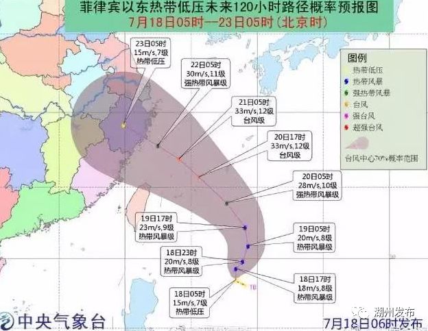 中国最新台风动态更新，最新台风消息