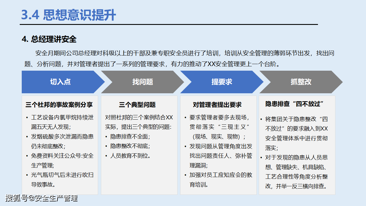 2024澳门精准正版免费大全,安全设计解析说明法_ONL45.502深度版