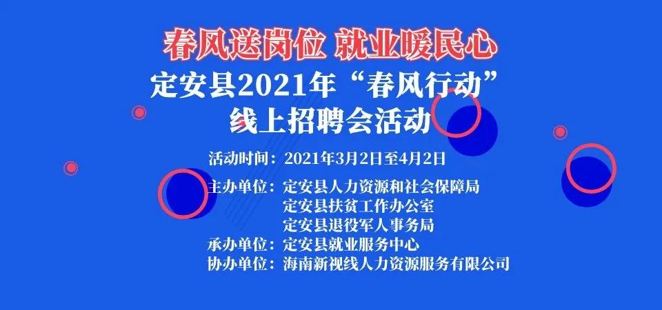 济阳最新招聘，求职全步骤指南