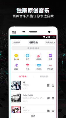 最新短视频app，学习、变化与自信的舞步之旅