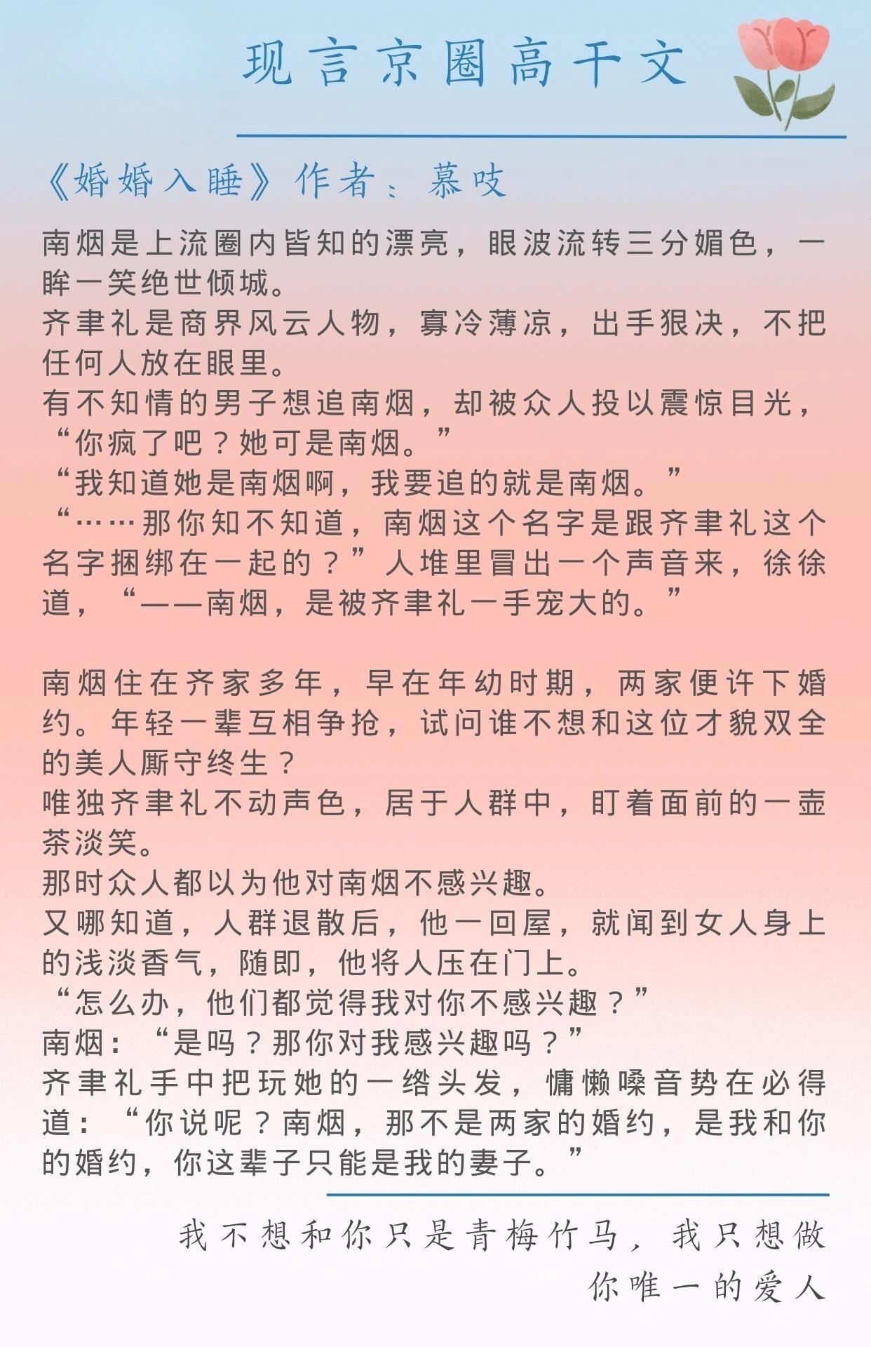 高干文最新详细步骤指南与攻略