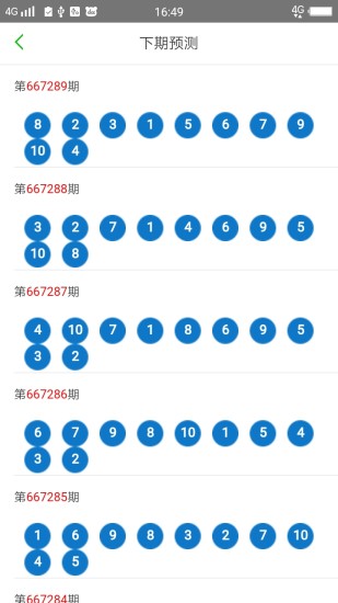 新澳门天天开奖澳门三十三,快速问题解答_INF38.536商务版