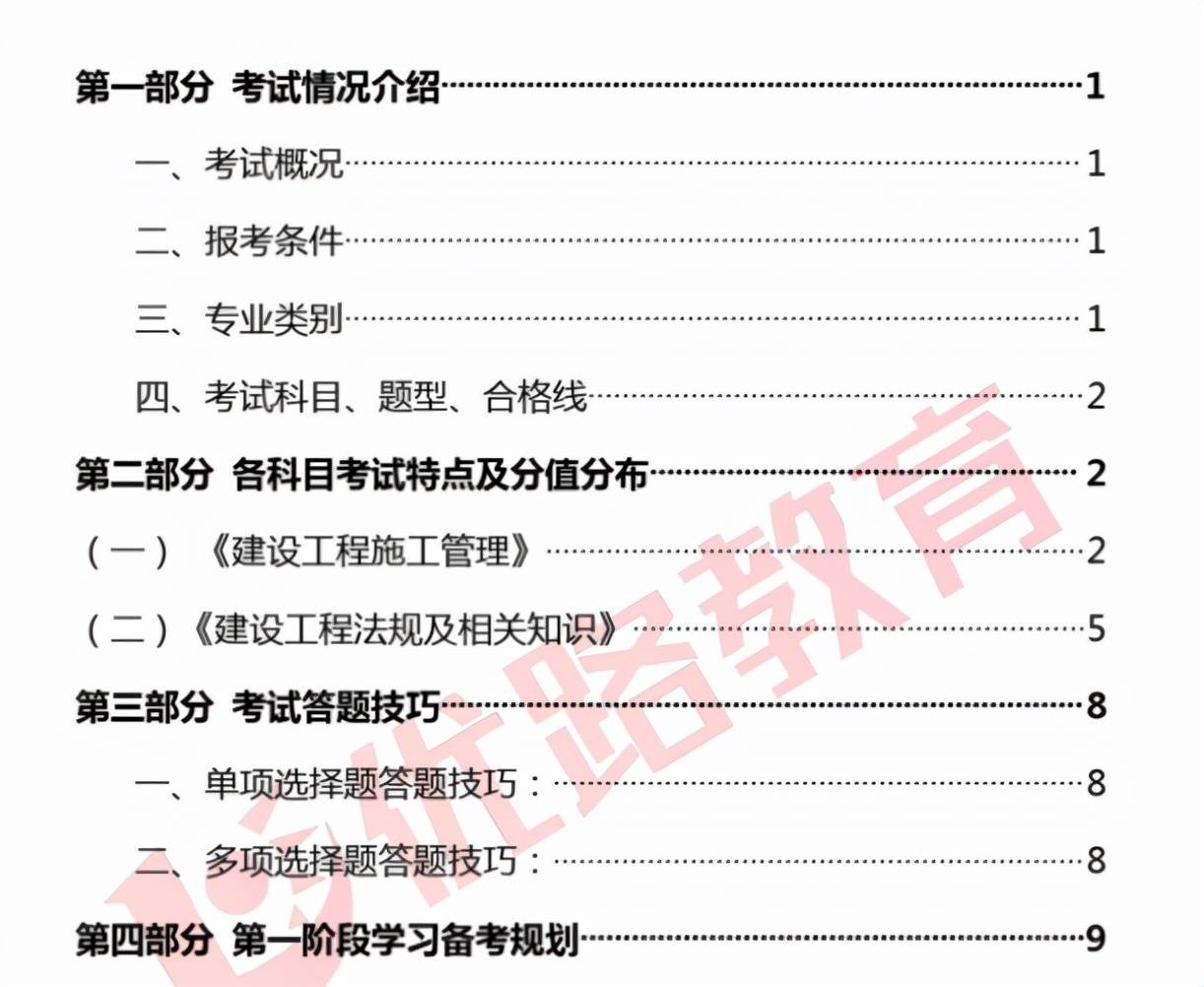 二四六期期更新资料大全,实时异文说明法_PXD38.899内置版