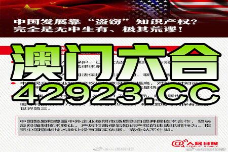 2024年澳门正版免费大全,科学依据解析_JLO38.564公开版