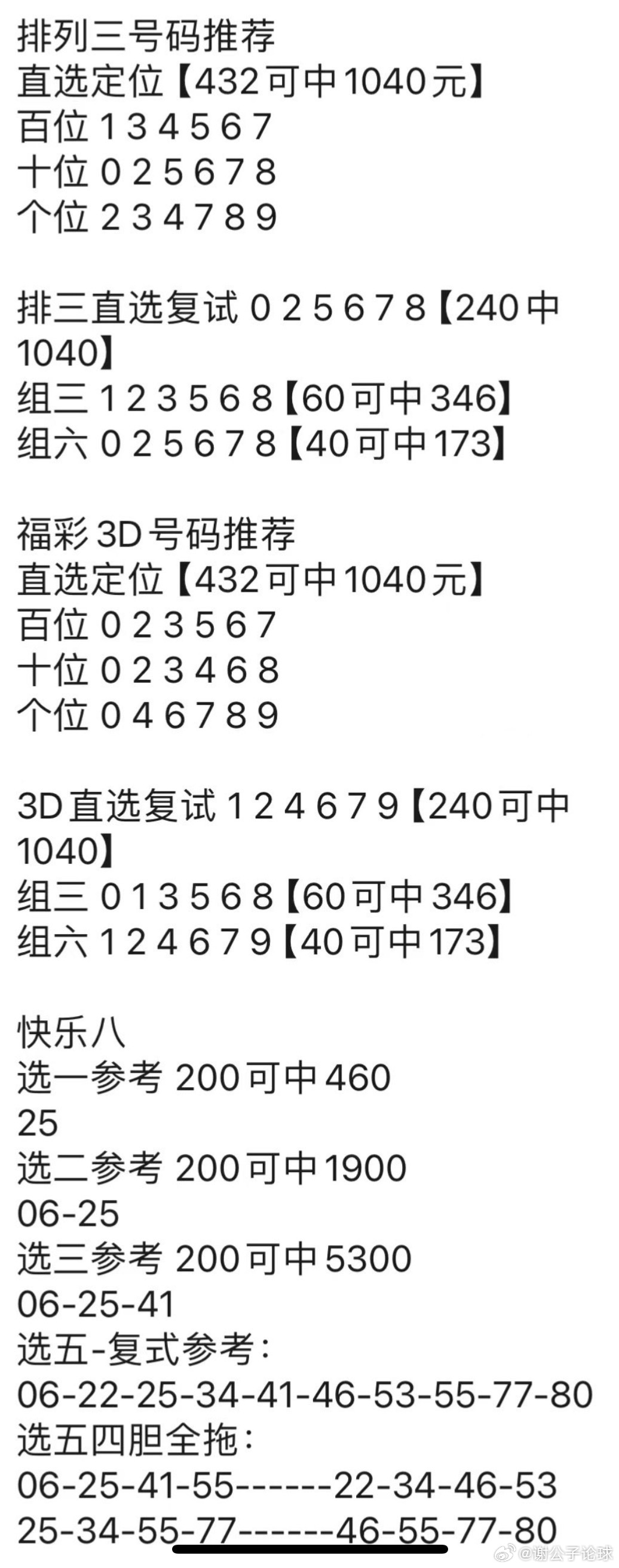 澳门管家婆内部资料,可依赖操作方案_XZX38.886交互版