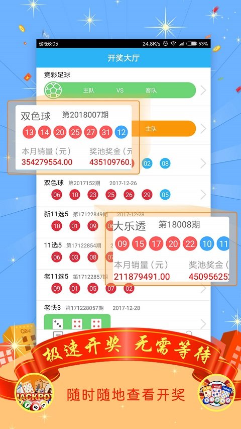 三期内必开特一肖,全面数据分析_IZR38.727适中版