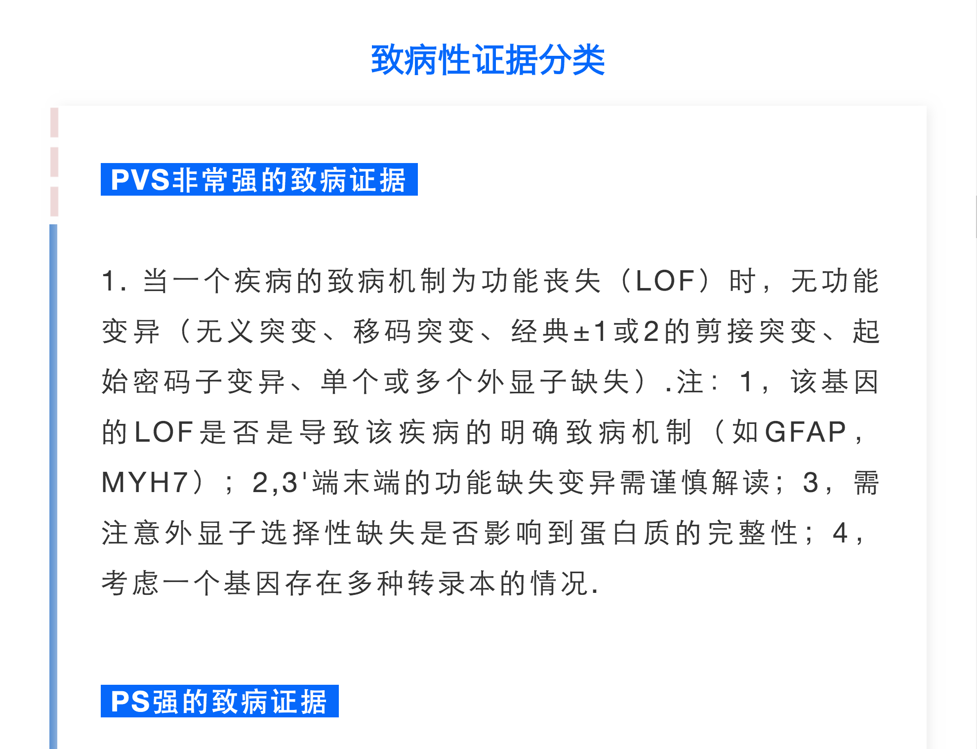 4949免费资料2024年,现况评判解释说法_NWO38.200多功能版