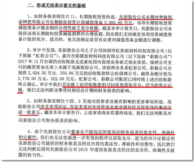 濠江论坛79456今天最新帖子,担保计划执行法策略_YQR38.846编辑版