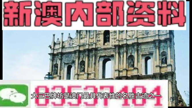 2024新澳门正版精准免费大全 拒绝改写,精准分析实践_SHP38.906增强版