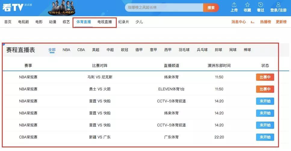 港彩二四六天天好开奖结果,网络聊天室_CDN38.392方便版