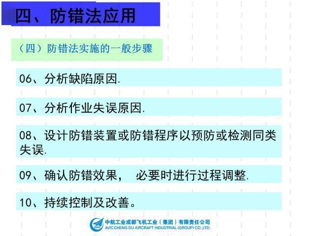 澳门最精准正最免费资料,快速产出解决方案_IFI38.475分析版