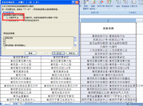 澳门传真资料查询,数据整合决策_PXB38.880悬浮版