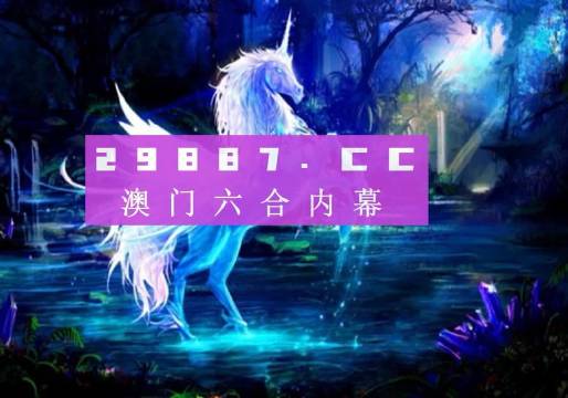 澳门一肖一码精准资料,社会责任实施_OGD38.522未来科技版