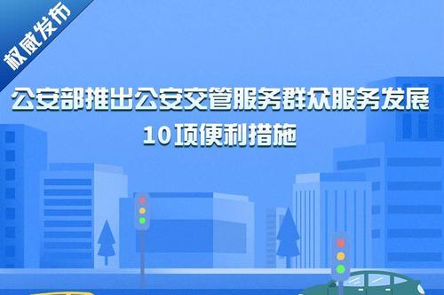 澳门最精准龙门客栈288期,安全性方案执行_MFY38.442先锋实践版