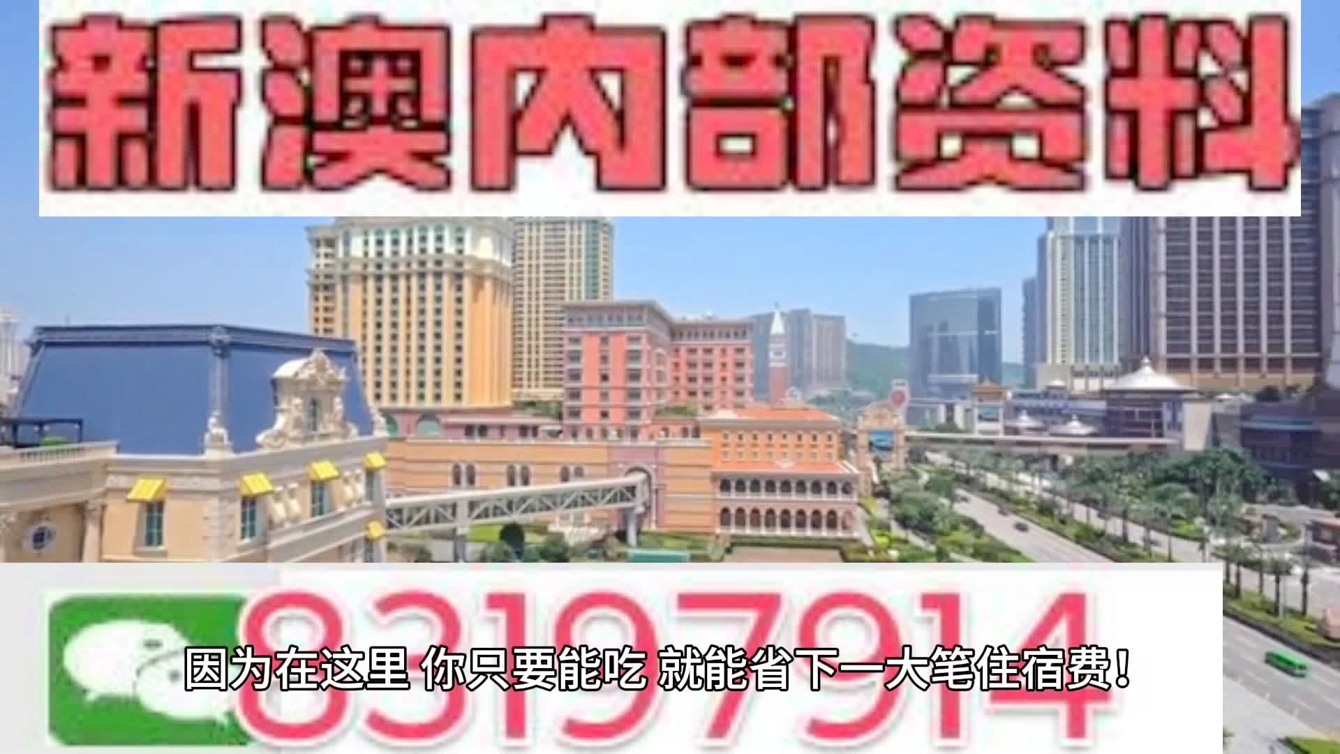 六叔公澳门资料2024年,专业数据点明方法_ONL38.803远程版