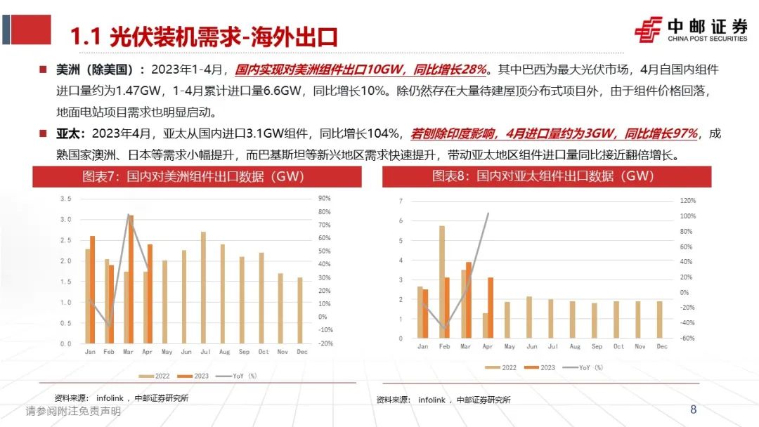 新澳夫天精资大全,高效计划实施_BJE38.136进口版