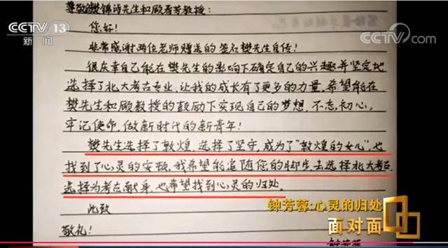 青年大学最新答案解析与小巷深处的独特风味探秘