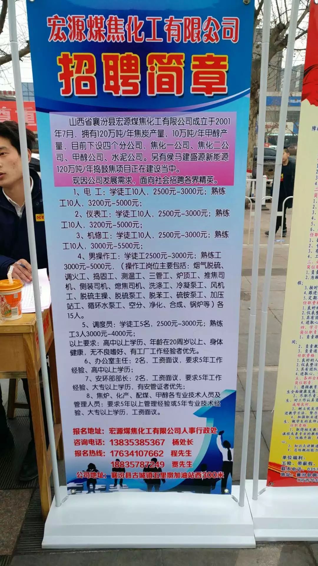 汤阴最新招聘，友情与工作的和谐交响会