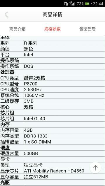 最新最准确3D预算观点论述