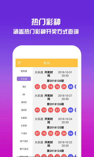 澳门王中王100的资料20,全方位操作计划_ZIU41.430优雅版