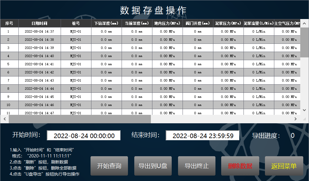 新澳开奖历史记录查询,数据驱动方案_UMA23.309nShop